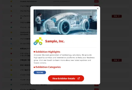 Check Highlights / Go to Exhibitor Detail Page