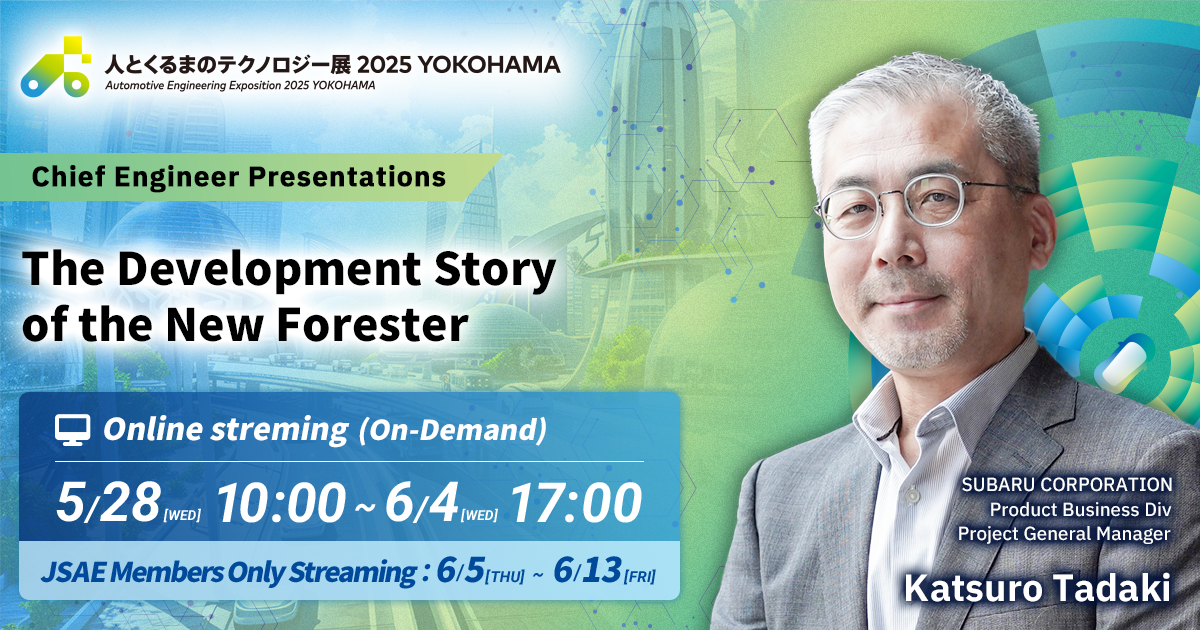 The Development Story of the New Forester