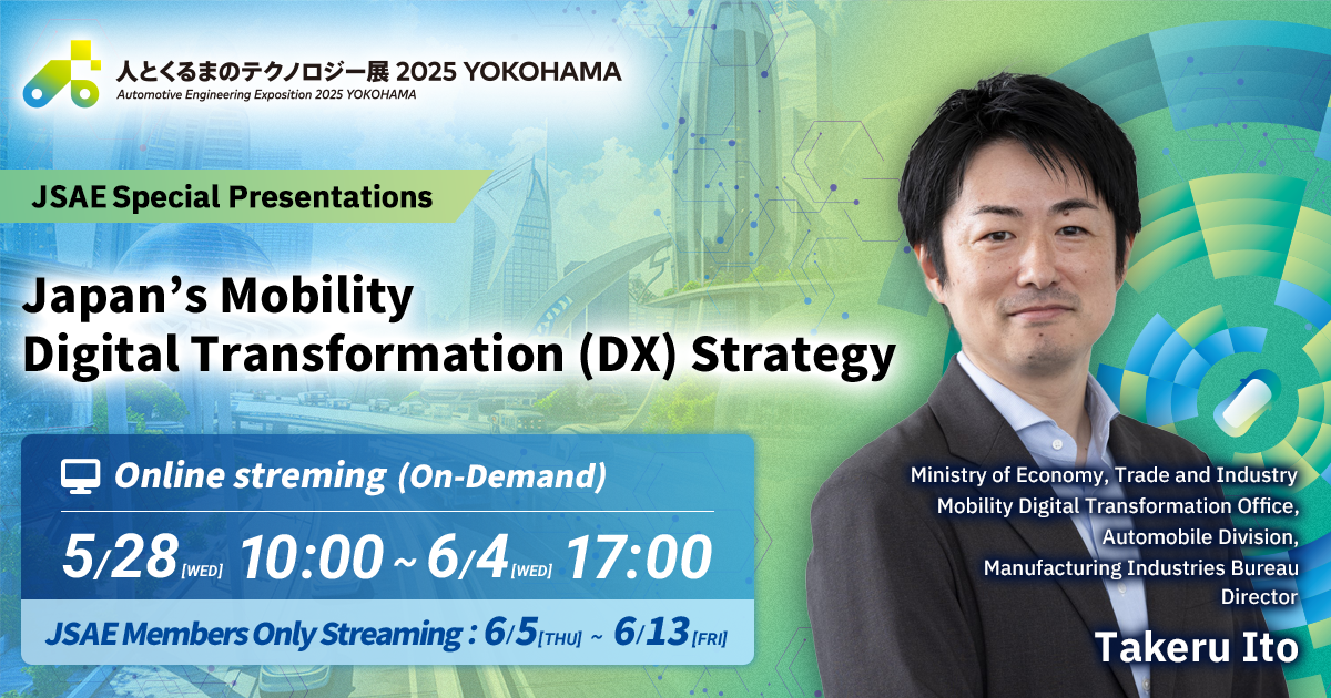 Japan’s Mobility Digital Transformation (DX) Strategy