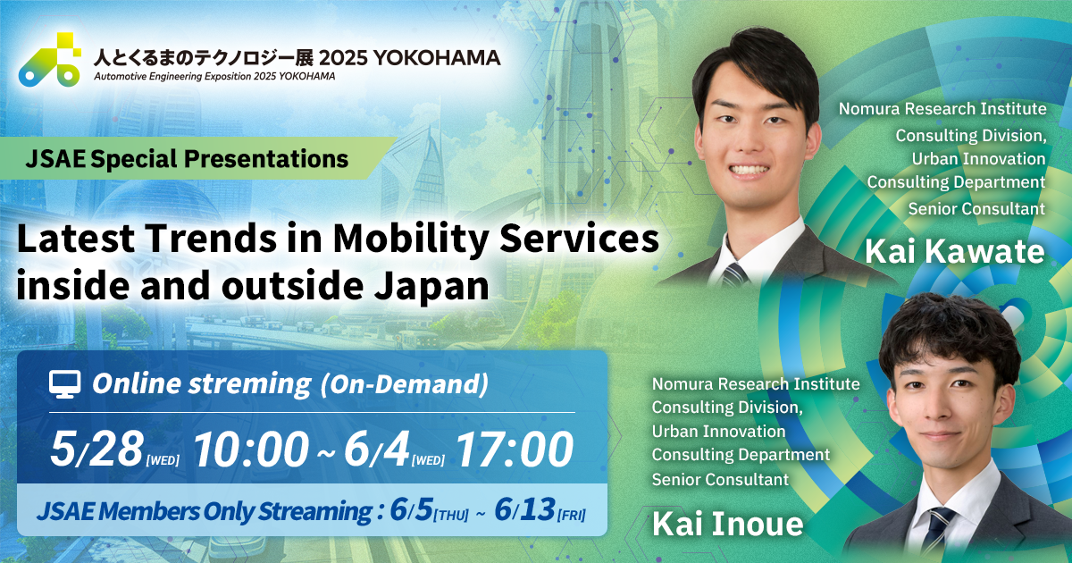 Latest Trends in Mobility Services inside and outside Japan