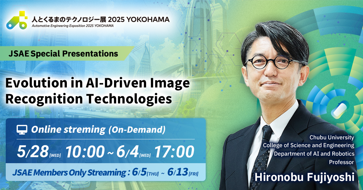 Evolution in AI-Driven Image Recognition Technologies