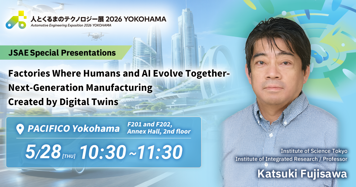 Factories Where Humans and AI Evolve Together - Next-Generation Manufacturing Created by Digital Twins