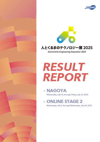 Results report image