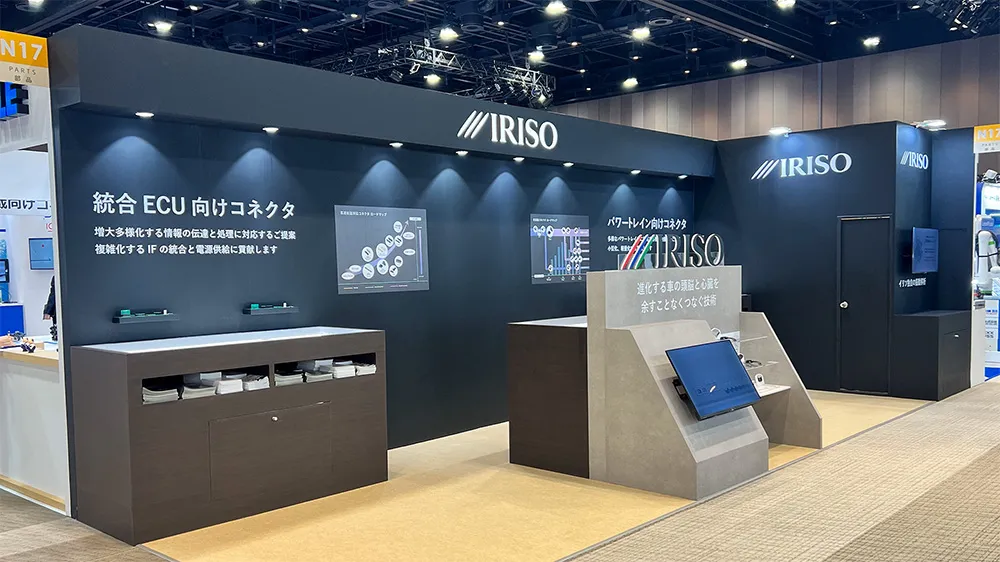 イリソ電子工業株式会社