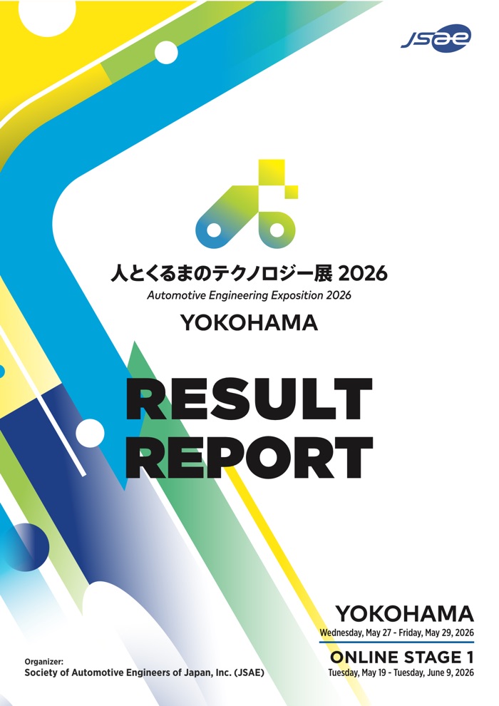 Results report image