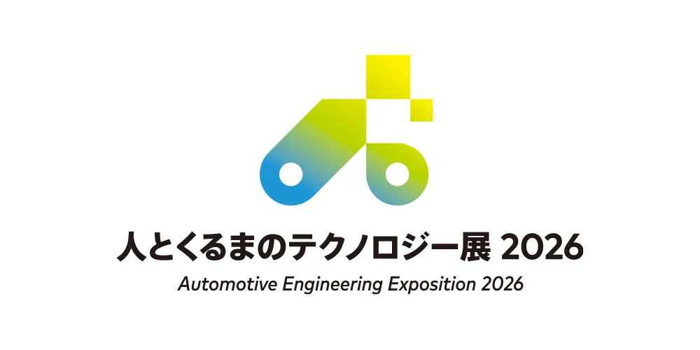 展示会ロゴデータ